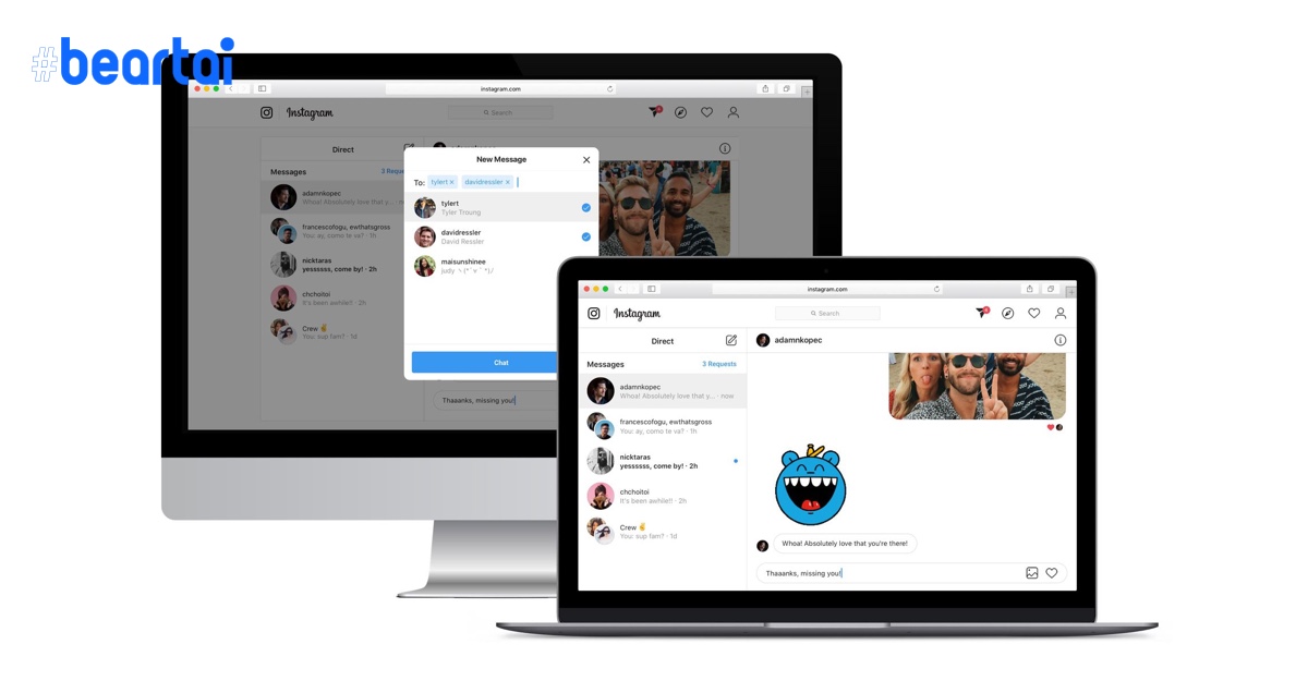 Instagram เปิดใช้งาน Direct Message บนหน้าเว็บเพจแล้ว