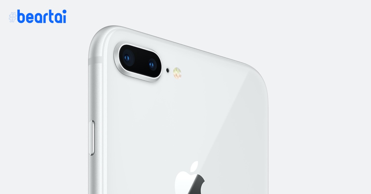 ยังไม่หมด Apple อาจเปิดตัว iPhone SE Plus หน้าจอใหญ่ในปีนี้ด้วย