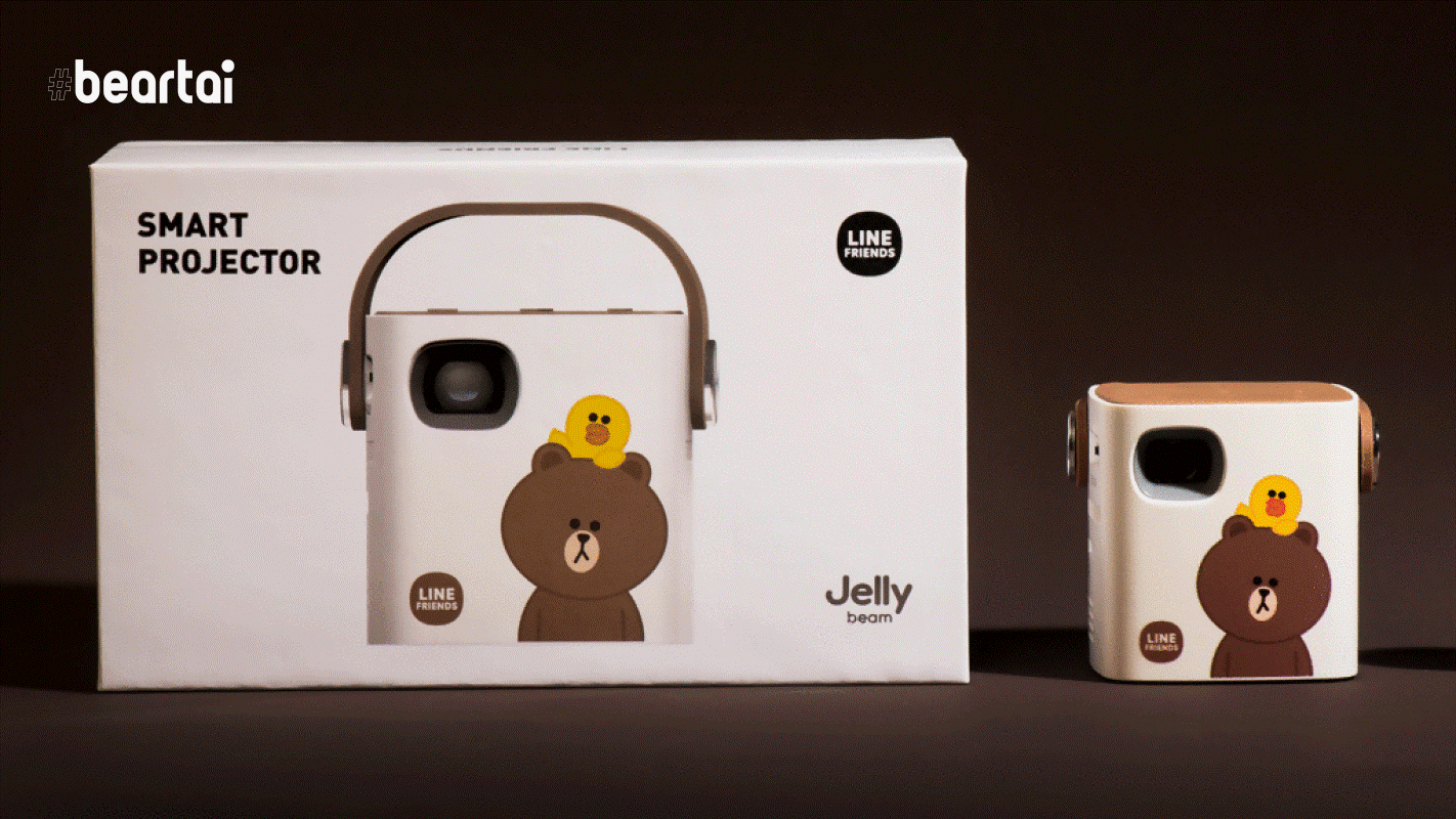 Jellybeam JB-100 โพรเจ็กเทอร์อัจฉริยะ LINE Friends ในลวดลายลูกเจี๊ยบแซลลีและหมีบราวน์