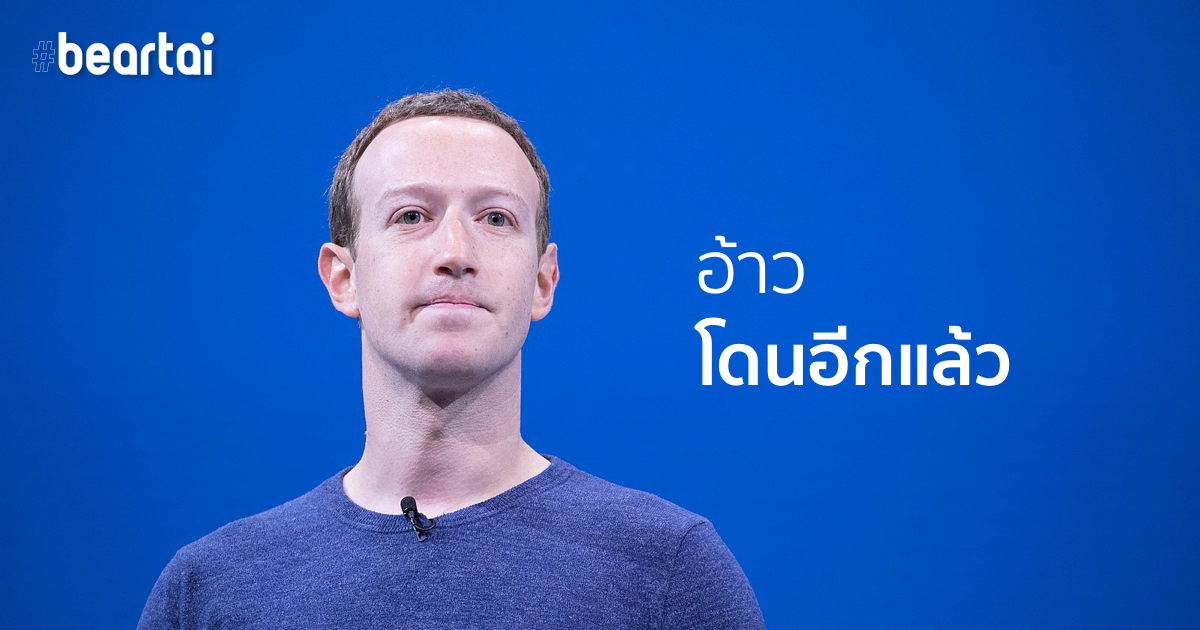 mark