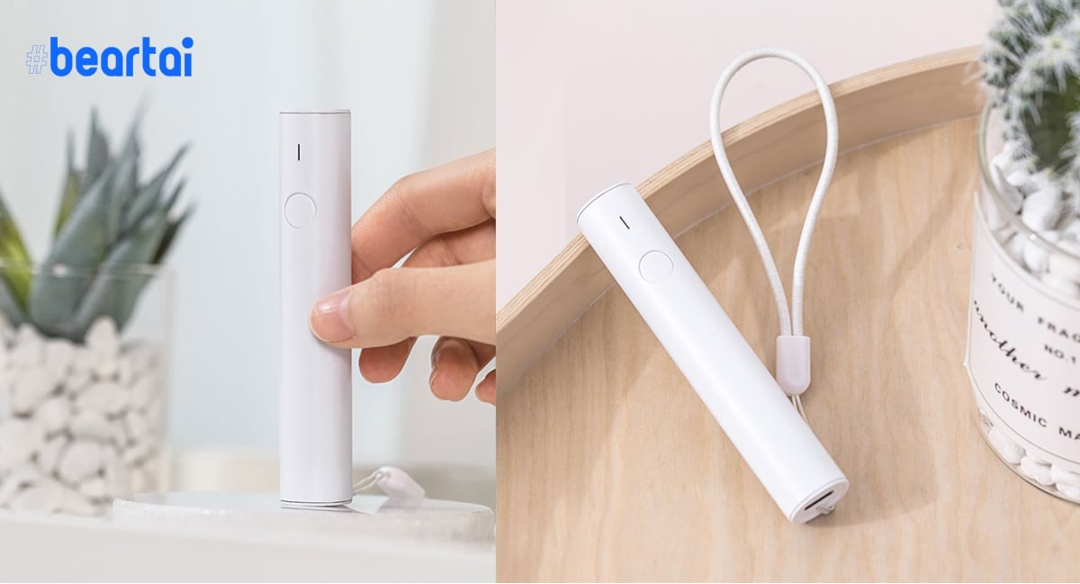 Xiaomi เปิดตัวเครื่องแก้คันเวลาโดนยุงกัดด้วยแสงอินฟราเรด!