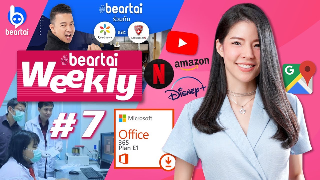 beartai Weekly #7 แนะวิธีติดตามตัวเองง่าย ๆ ผ่าน Google Maps