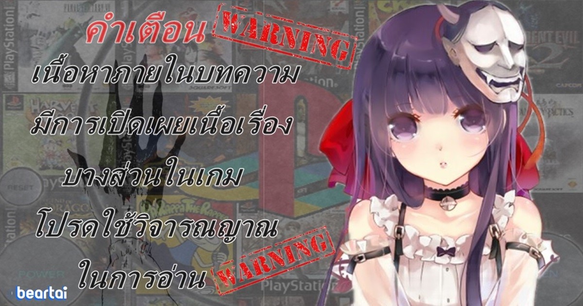 แบไต๋