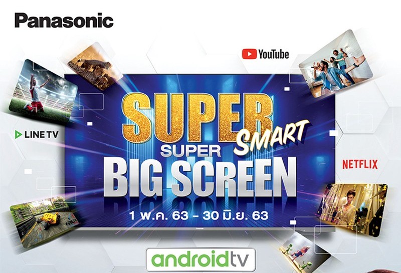 Panasonic จัดบิ๊กแคมเปญ “SUPER SMART SUPER BIG SCREEN” ส่งความบันเทิงให้เต็มตากับทีวีจอใหญ่ในราคาสุดคุ้ม!!
