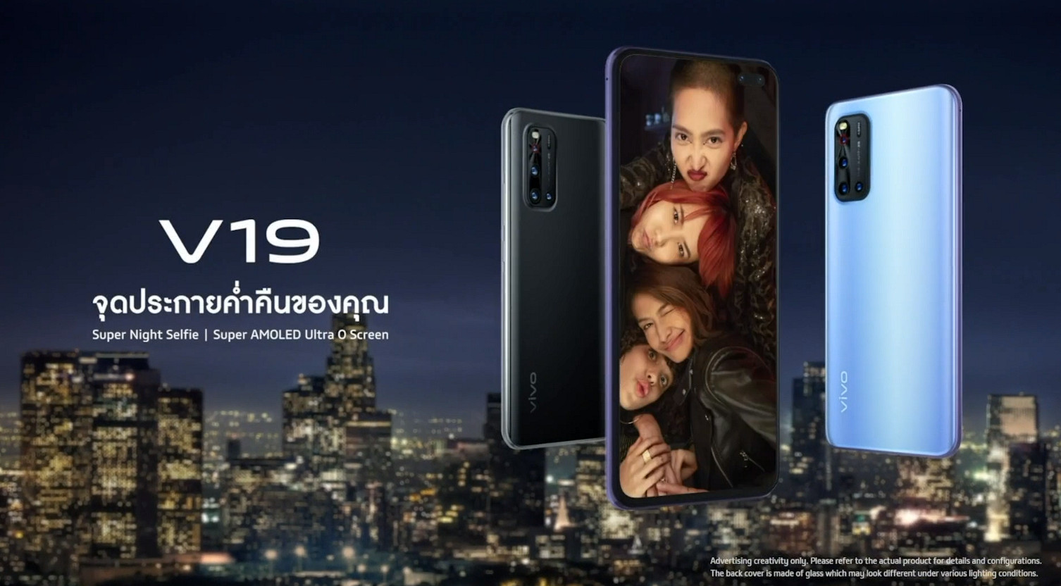 เปิดตัว Vivo V19 “Ignite your Night” กล้อง AI เจ๋ง ให้คุณถ่ายภาพในที่มืดได้แบบจัดเต็ม