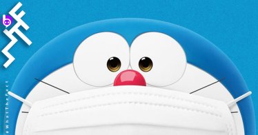 Doraemon โดเรมอน โดราเอมอน