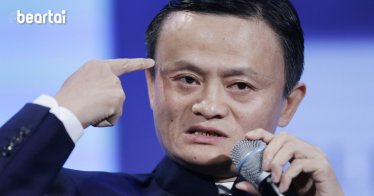 Jack Ma SoftBank Group