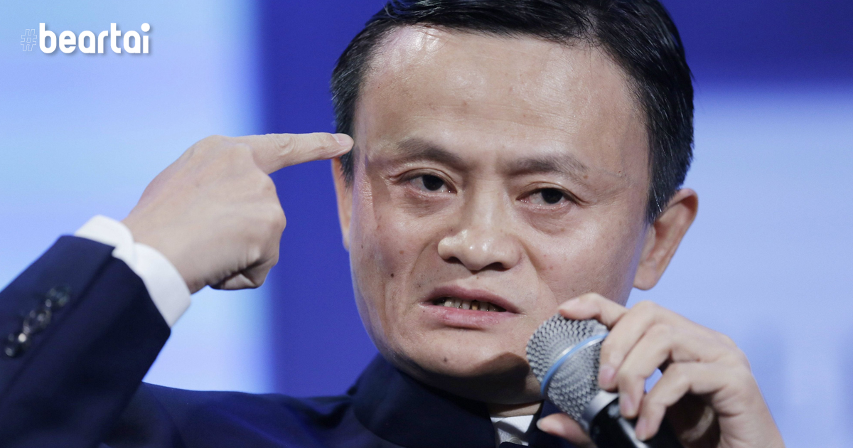 Jack Ma SoftBank Group