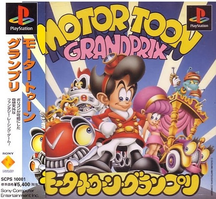 Motor Toon Grand Prix 