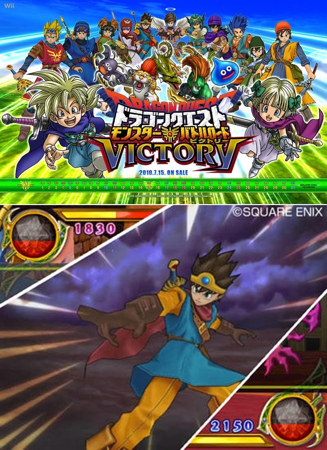 Dragon Quest Monster Battle Road