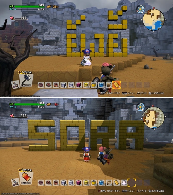 Dragon Quest Builders