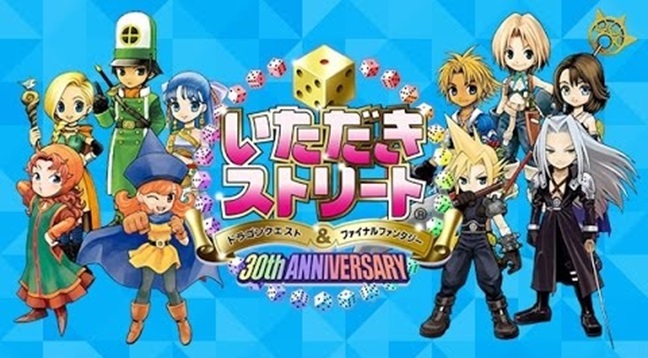 Dragon Quest & Final Fantasy in Itadaki Street Special