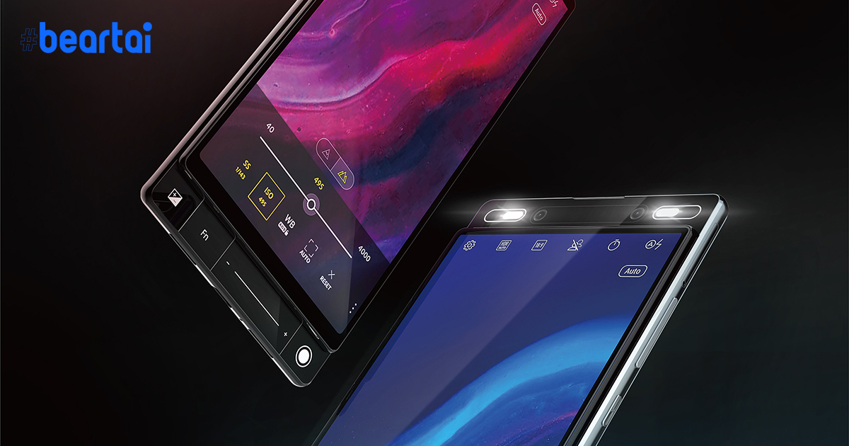 ASUS อาจเปิดตัวเรือธง Zenfone 7 และ ROG Phone III ในเดือนกรกฎาคม 2020