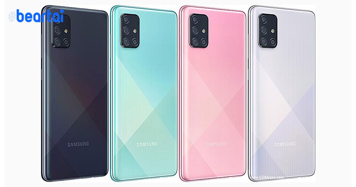 Galaxy A51 ขึ้นแท่นสมาร์ตโฟน Android ขายดีที่สุดในไตรมาส 1 ปี 2020