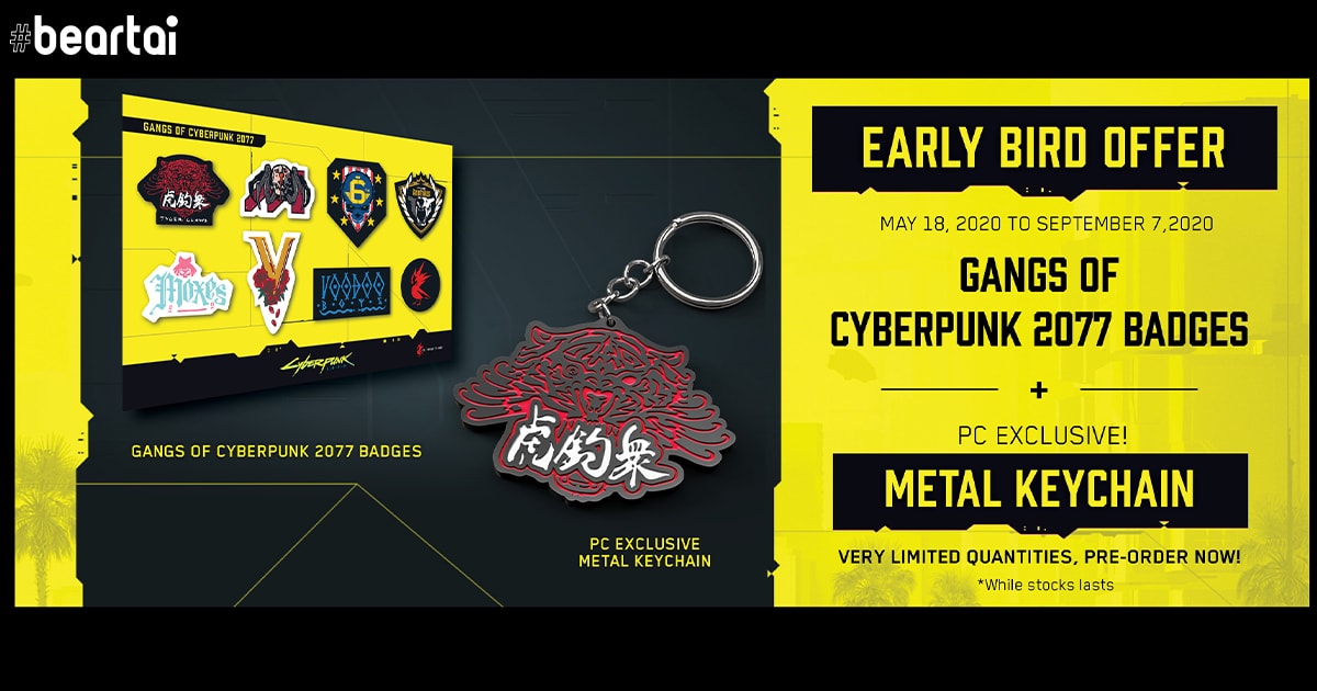 เยี่ยม! Cyberpunk 2077 มีตัวแทนจำหน่ายในไทยจัดโปรของแถมพิเศษสุดช่วง Early Bird Offer!