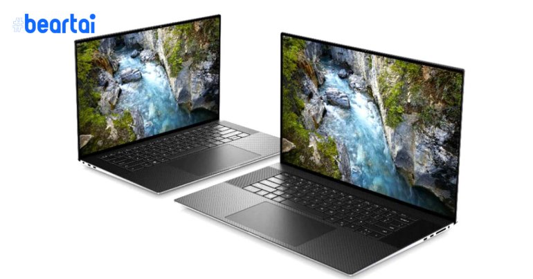 Dell XPS 17 2020