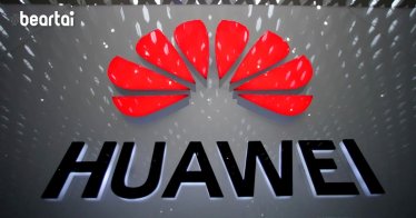 ลือ TSMC ผู้ผลิตชิปรายใหญ่ ปิดรับออเดอร์จาก Huawei จนถึงปีหน้า หลังสหรัฐอเมริกาลงดาบหนักอีกรอบ