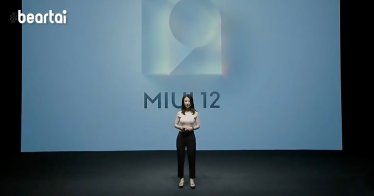 เปิดตัว MIUI 12 ระบบปฏิบัติการล่าสุดจาก Xiaomi พร้อมความลื่นไหลเสมือนมีชีวิต เริ่มอัปเดตมิถุนายนนี้