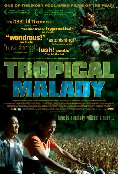 Tropical Malady (2004)