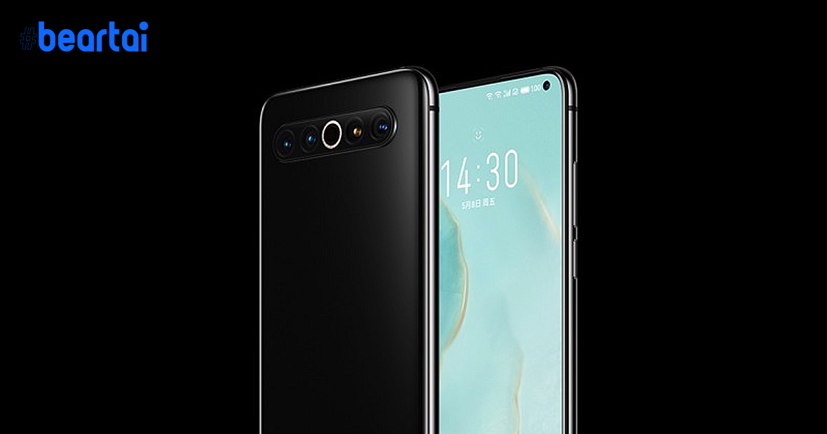 Meizu เปิดตัวเรือธง Meizu 17 และ 17 Pro : จอ AMOLED 6.6 นิ้ว, ชิป Snapdragon 865, กล้อง 4 ตัว