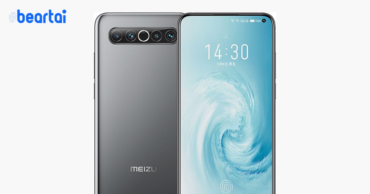 เรือธง Meizu 17 และ 17 Pro โผล่ทดสอบ Benchmark : ขุมพลัง Snapdragon 865 , แรม 8-12 GB