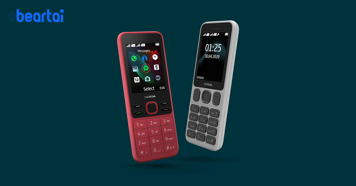 Nokia ยังลุยตลาดฟีเจอร์โฟน เปิดตัว Nokia 125 และ 150 : จอ 2.4 นิ้ว, ฟังวิทยุ FM, สแตนด์บายได้ 23 วัน