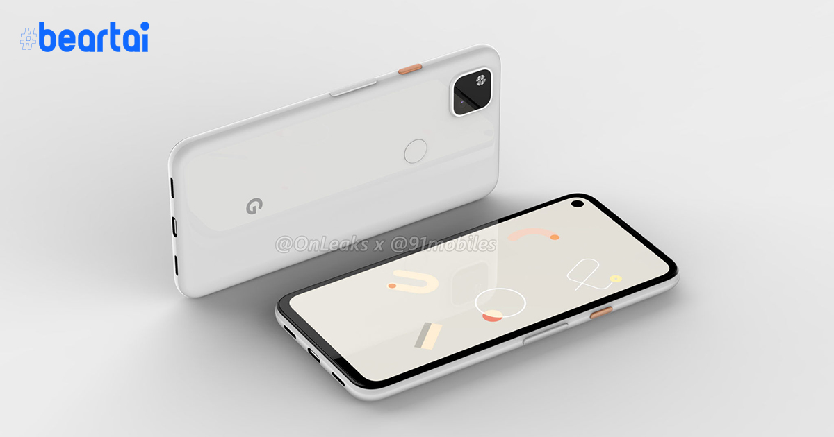 Google Pixel 4a