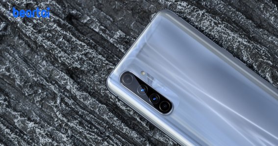 Realme X50 Pro Player Edition
