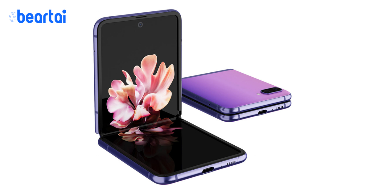 DxOMark เผยคะแนนทดสอบกล้อง Samsung Galaxy Z Flip : ได้น้อยกว่า iPhone XS Max