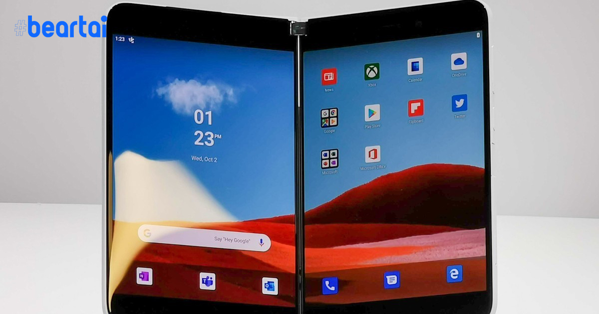หลุดสเปก Surface Duo : สมาร์ตโฟน 2 หน้าจอของ Microsoft ที่จะวางขายปลายปี 2020