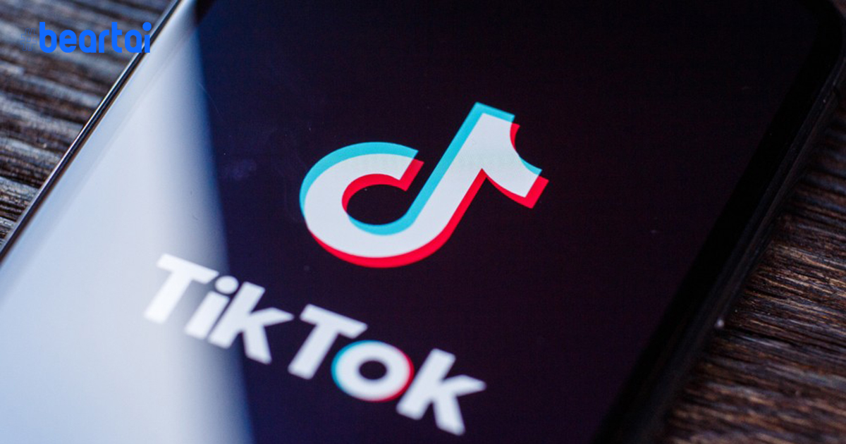 “TikTok” แอปโซเชียลมีเดียมาแรง กำลังบุก “ฮอลลีวูด” อย่างเงียบ ๆ