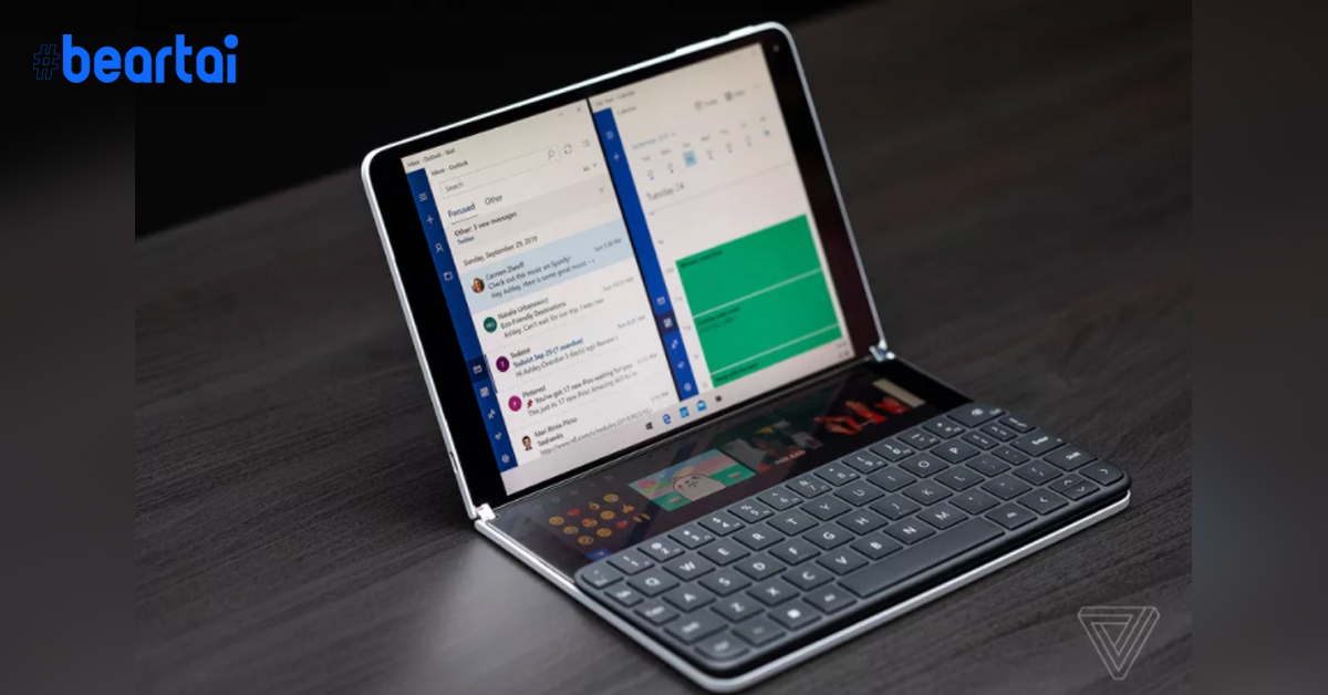 Microsoft ยืนยัน Windows 10X จะถูกนำมาใช้งานบนโน้ตบุ๊กอย่างแน่นอน