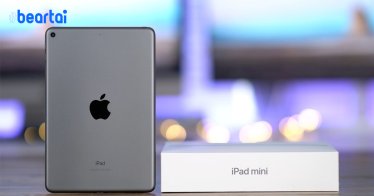 ลือ! iPad mini อาจปรับไซส์จอใหญ่ขึ้นแตะ 9 นิ้ว-iPad จอ 10.8 นิ้วรอเปิดตัวปีนี้