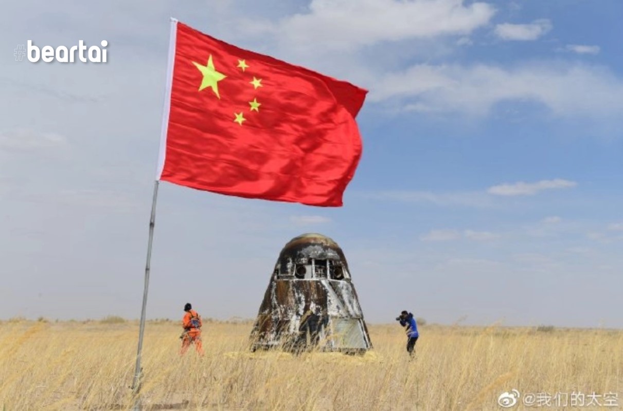 แคปซูลอวกาศรุ่นต่อไปของจีนผ่านการทดสอบและลงจอดบนพื้นโลกอย่างปลอดภัย