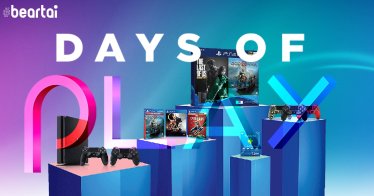 days of play playstation 4 pro sony the last of us god of war spiderman