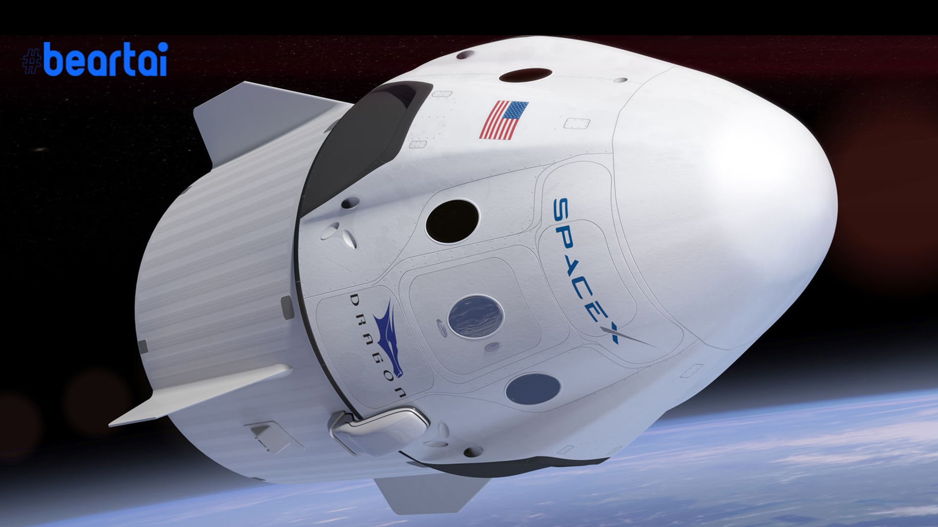 ครั้งแรกในประวัติศาสตร์! อเมริกามุ่งสู่อวกาศ ด้วยจรวดและยานของ SpaceX
