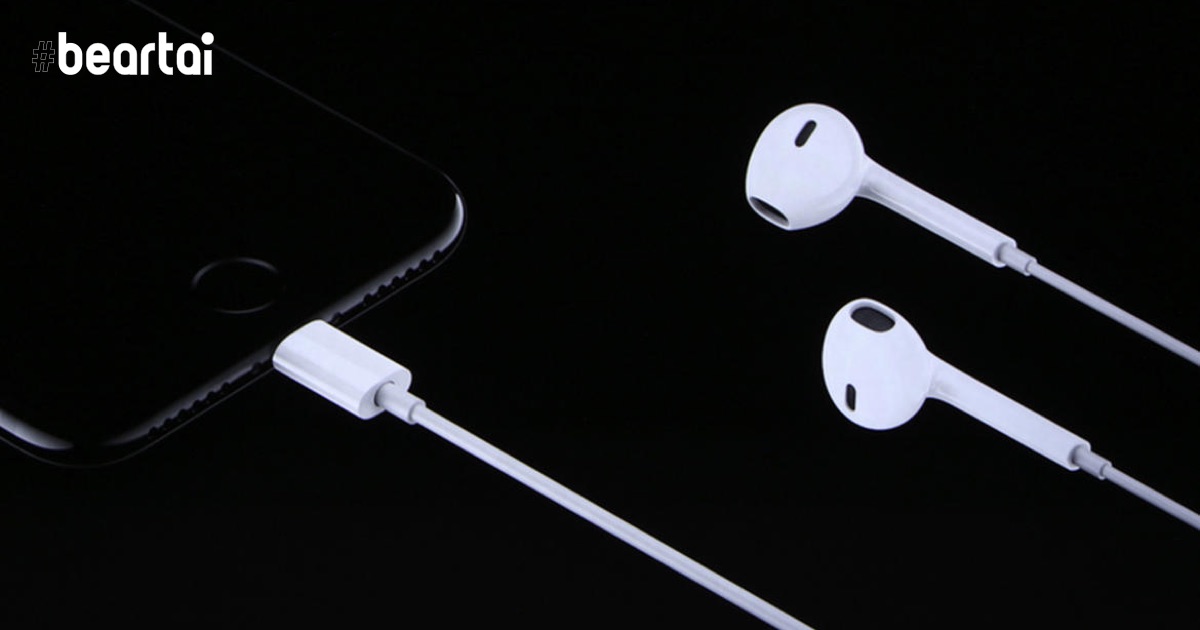 earpods