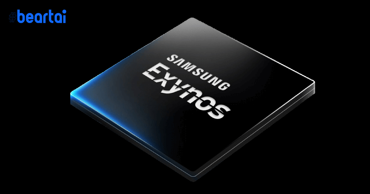 หลุดสเปกชิปเซ็ต Samsung Exynos 880 : ประสิทธิภาพใกล้เคียงกับ Exynos 980