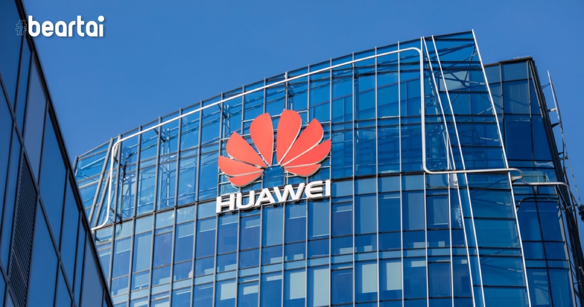 Huawei ล้ม Samsung ขึ้นแท่นผู้ผลิตสมาร์ตโฟนอันดับ 1 เมื่อเดือนเมษายนที่ผ่านมา