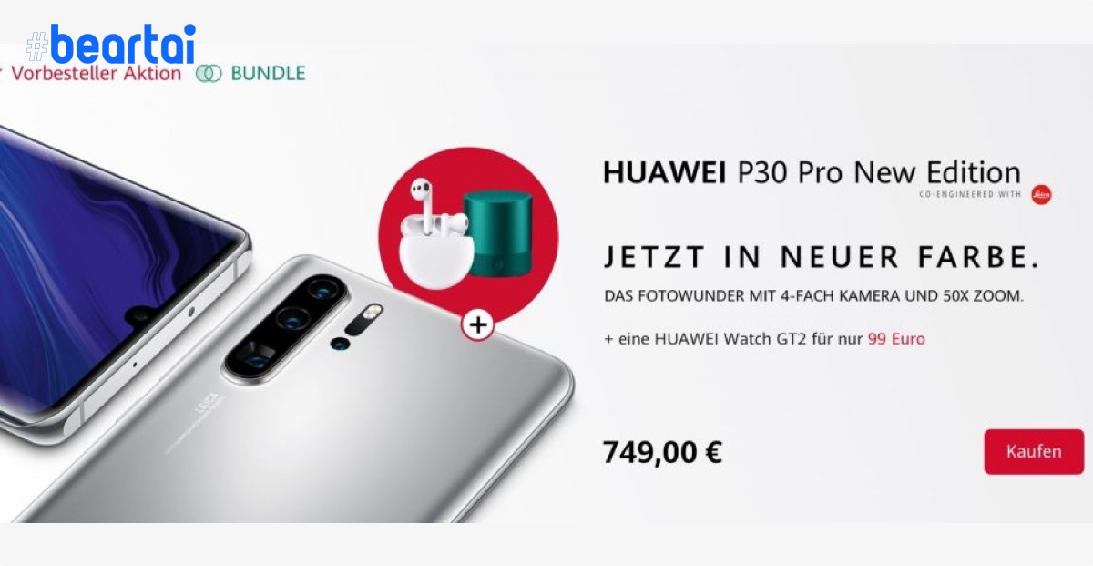 เปิดตัว Huawei P30 Pro New Edition รุ่นใหม่ ไส้ในเดิม เพิ่มเติมคือสีเงินอย่างเดิม