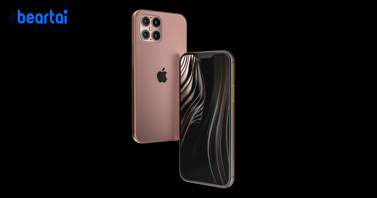 ข้อมูลหลุด iPhone 12 ล่าสุด: จอ ProMotion 120Hz , รองรับ 5G, เซนเซอร์ LiDar, แบตใหญ่ขึ้น, กล้องดีขึ้น