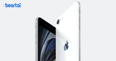 Tim Cook กล่าว “iPhone SE ยังแรงกว่าสมาร์ตโฟน Android ที่แรงที่สุด”