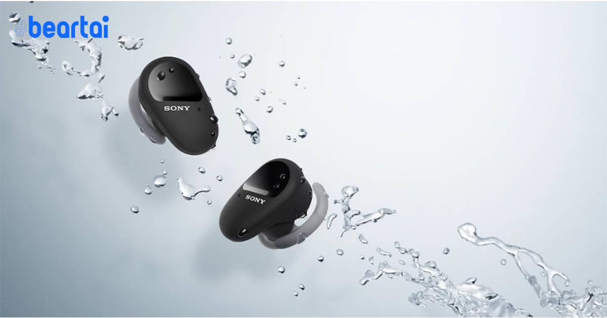 Sony เปิดตัว WF-SP800N หูฟัง True Wireless ตัวใหม่ สำหรับสายสปอร์ต ตัดเสียงรบกวน พร้อมแบตที่อึดขึ้น