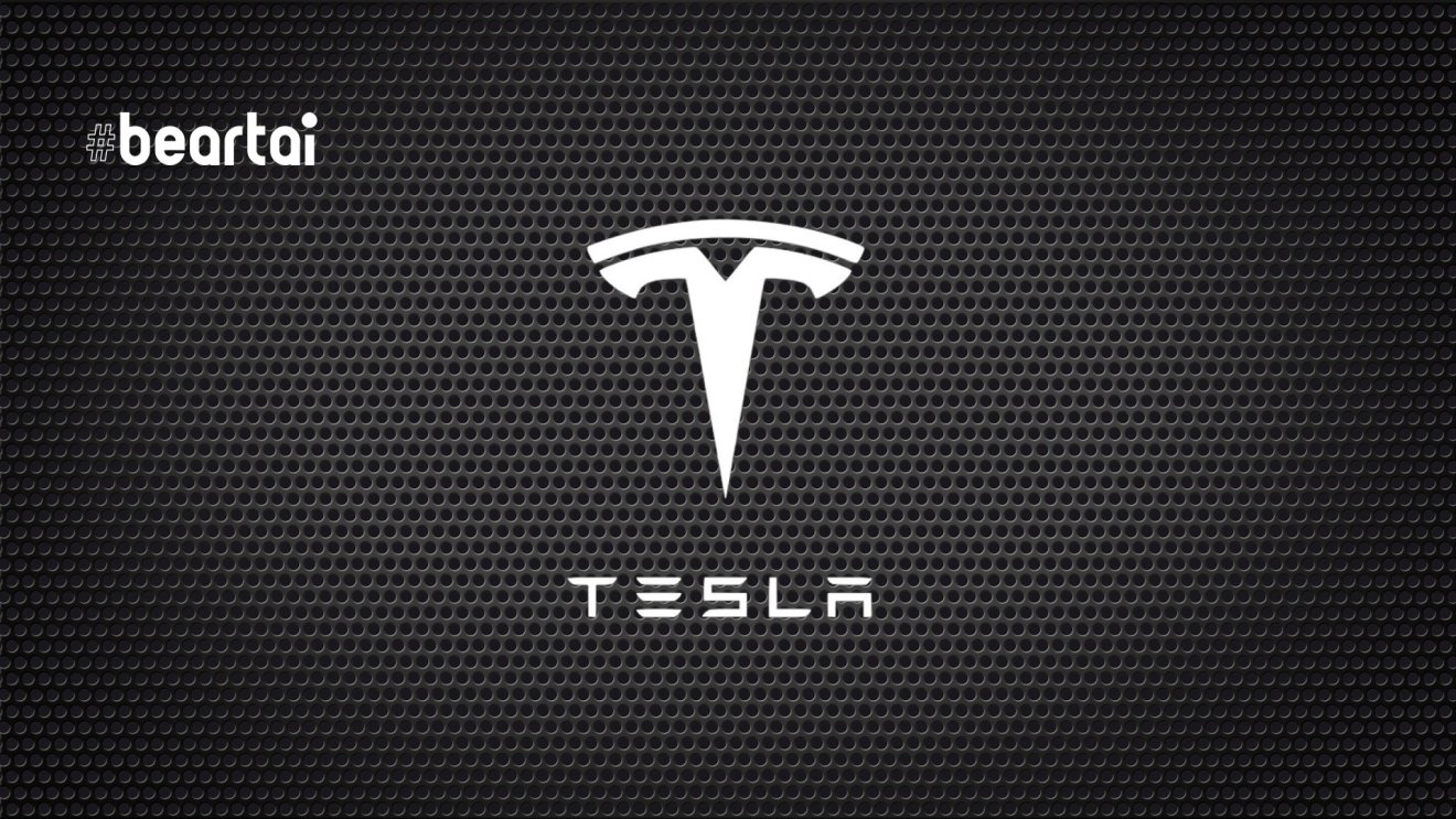 tesla banner