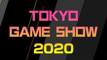 งาน Tokyo Game Show 2020