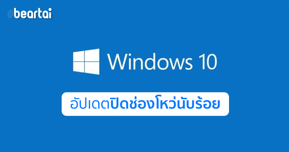 windows 10