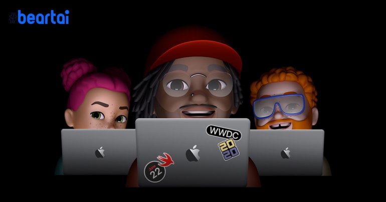 WWDC 2020