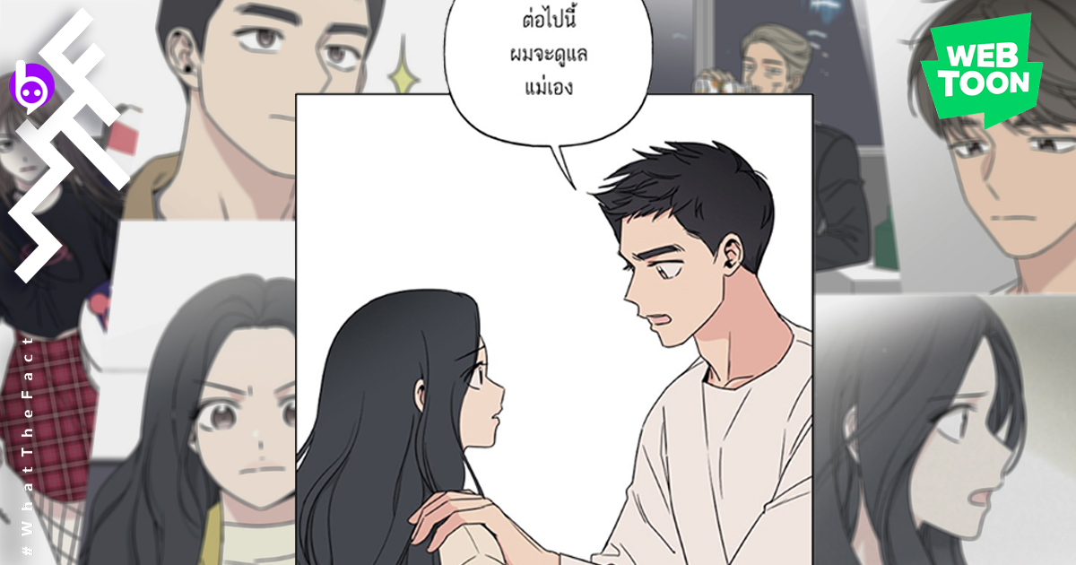 [รีวิว]”คุณแม่ย้อนวัย หัวใจดวงเดิม”จะเป็นยังไงเมื่อคุณแม่ที่ใกล้ตาย กลายเป็นสาวน้อยวัย 20 !!