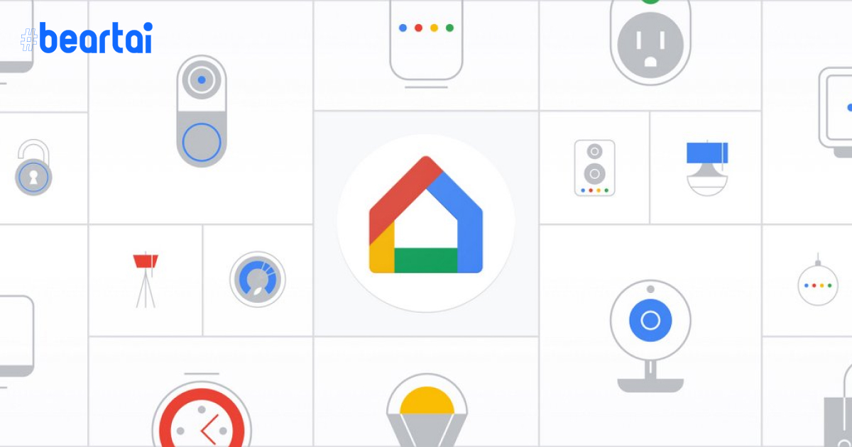 Google Assistant