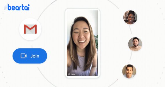 Meet in Gmail